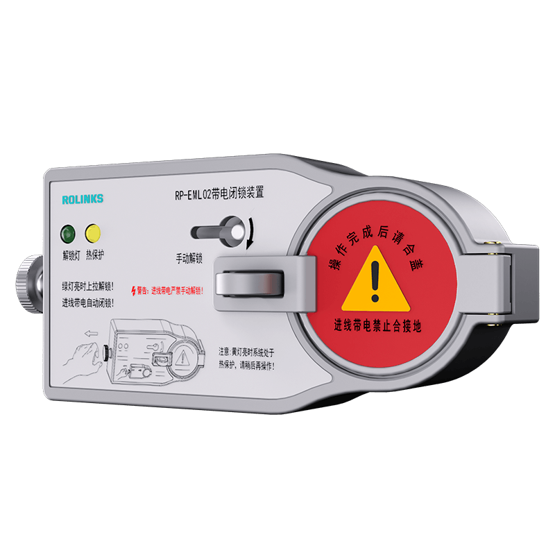 Live locking device